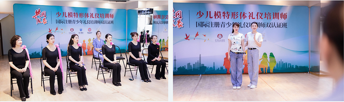 青少年礼仪培训师少儿模特形体礼仪培训课程照片-02_22