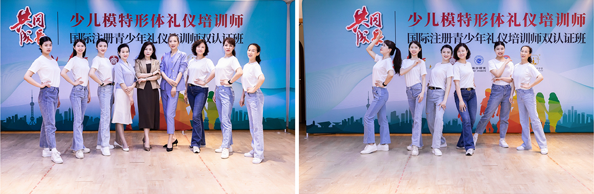 青少年礼仪培训师少儿模特形体礼仪培训课程照片-02_28