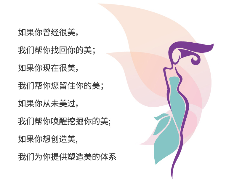 修齐礼仪形象礼仪培训师