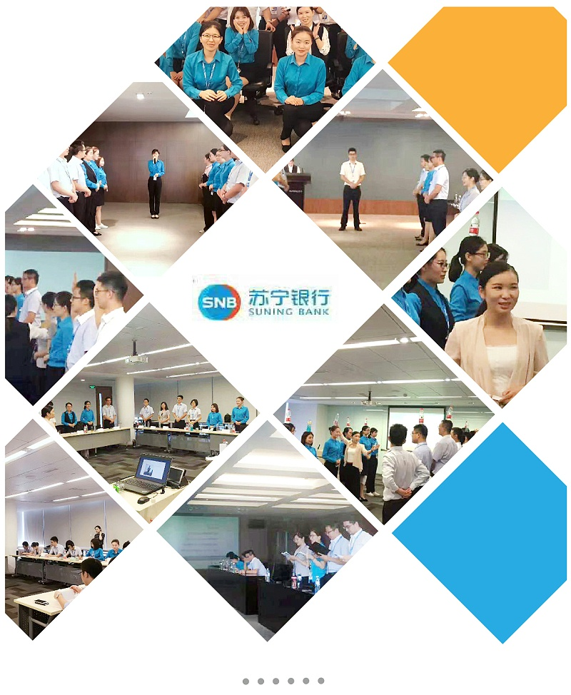 苏宁银行礼仪培训照片