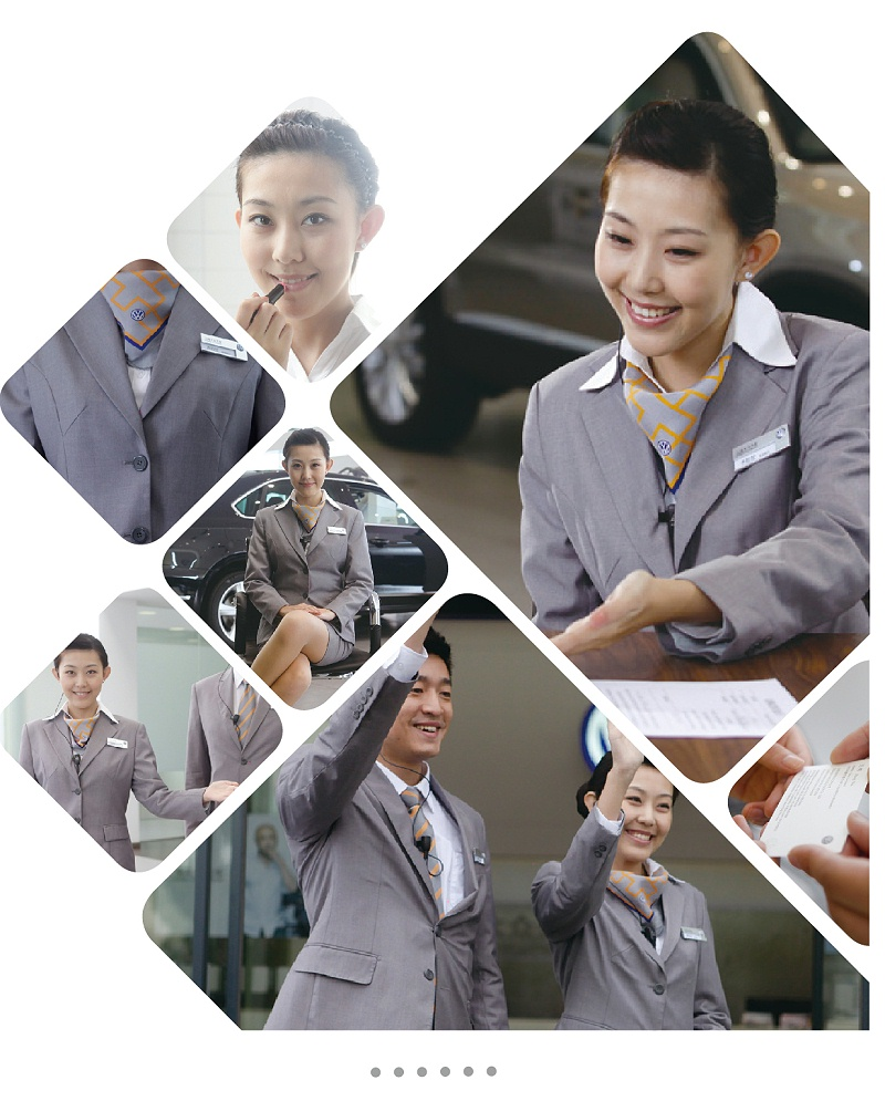 大众汽车企业礼仪培训示例