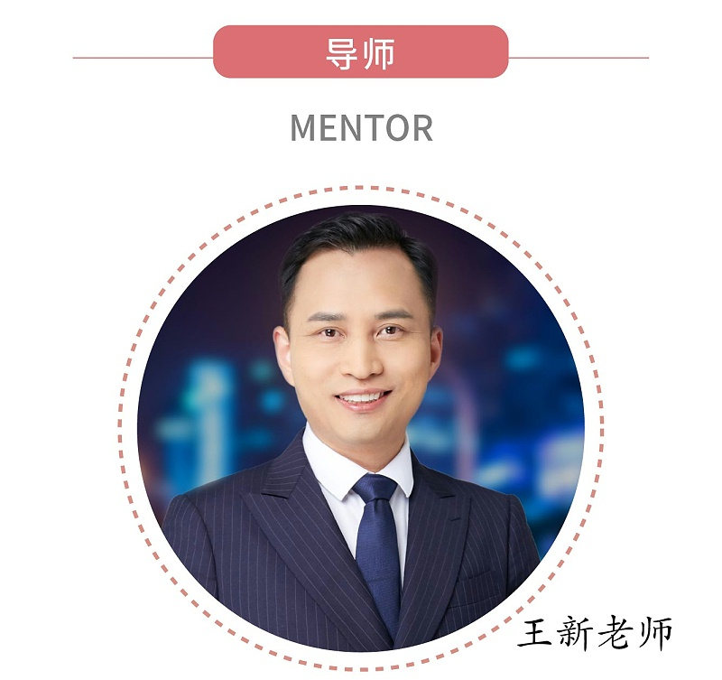 10礼仪培训实战专家王新老师