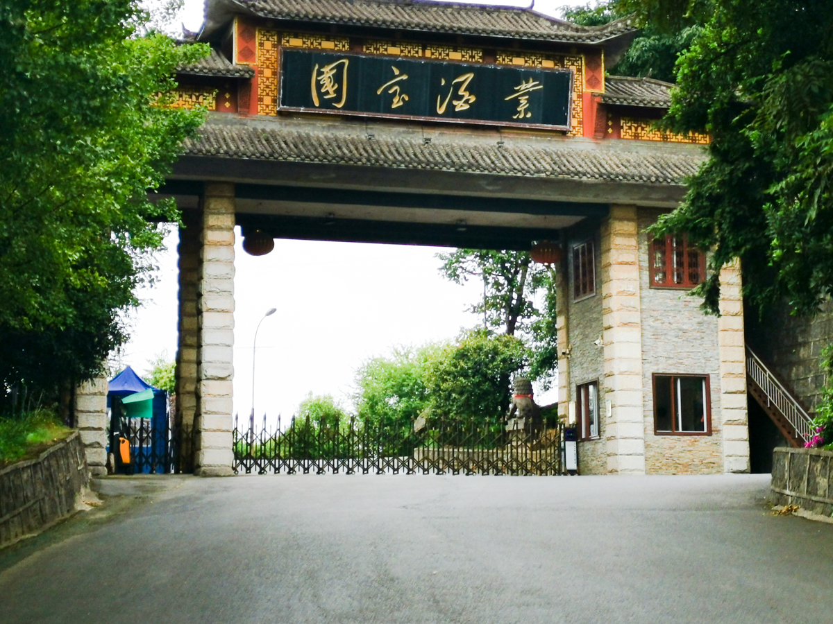 修齐礼仪师事务所贵州茅台镇国宝酒业礼仪培训 (1).jpg