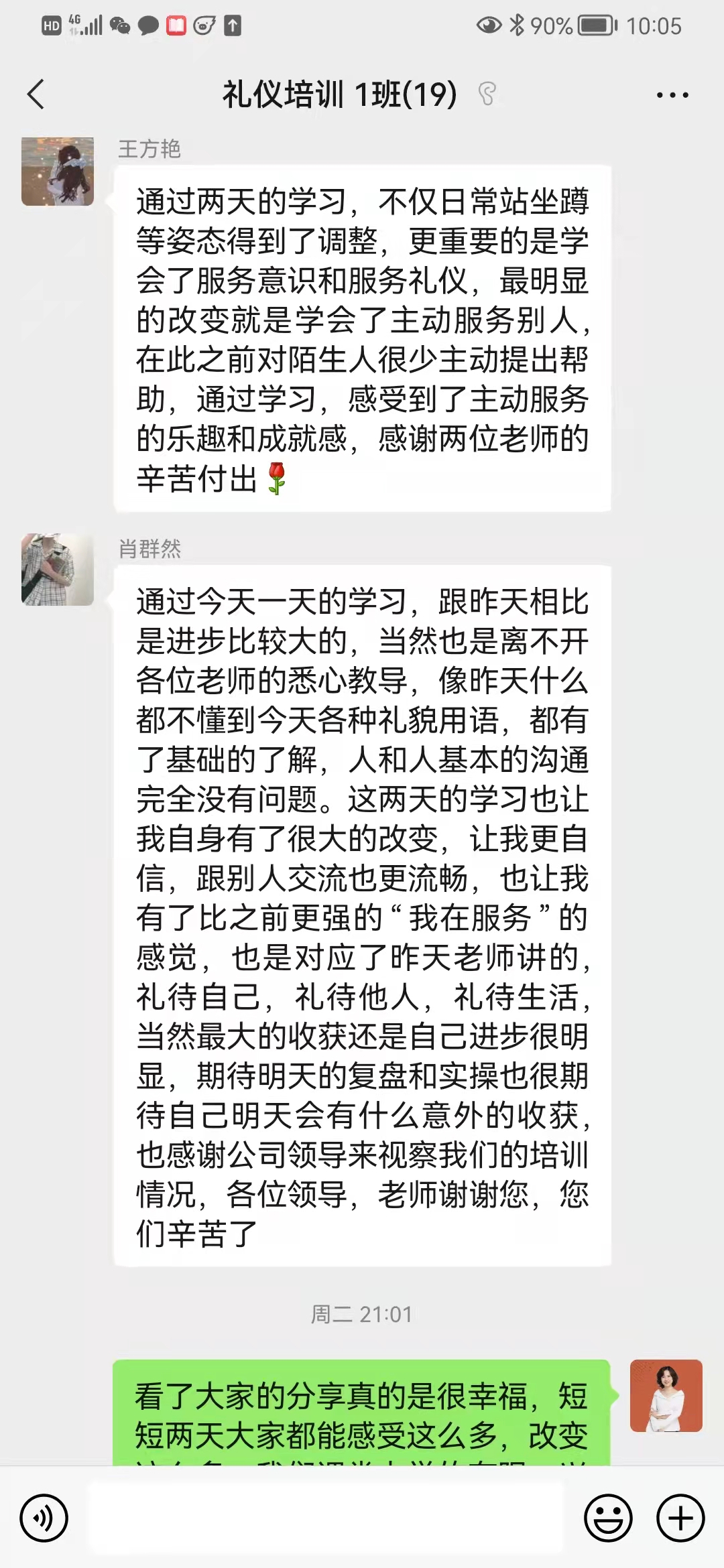 修齐礼仪书院礼仪师事务所山东凯诺贝儿医院管理有限公司《医护礼仪培训》圆满结束9.jpg