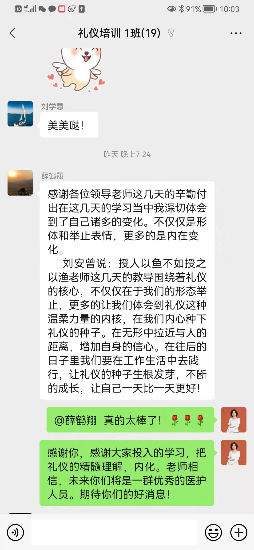 修齐礼仪书院礼仪师事务所山东凯诺贝儿医院管理有限公司《医护礼仪培训》圆满结束10.jpg
