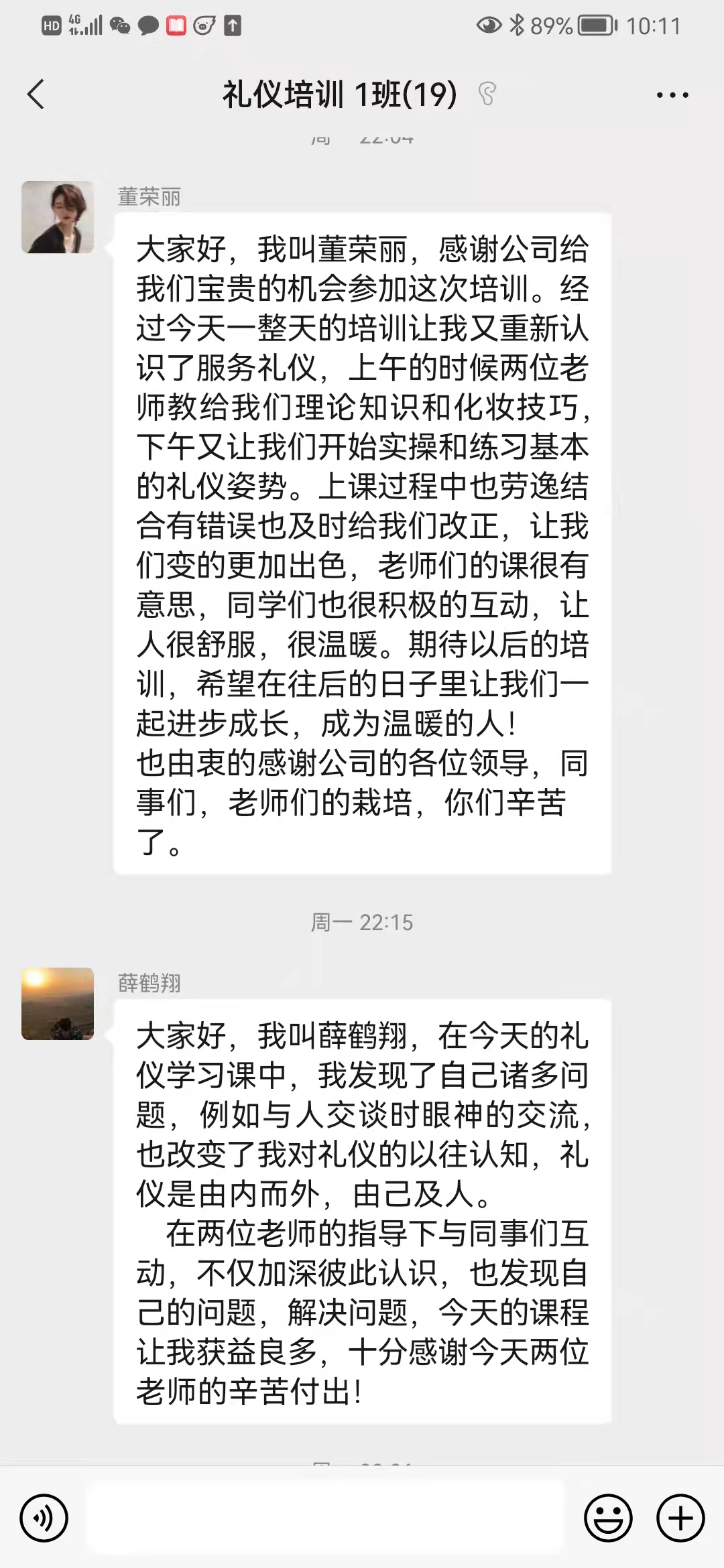 修齐礼仪书院礼仪师事务所山东凯诺贝儿医院管理有限公司《医护礼仪培训》圆满结束11.jpg