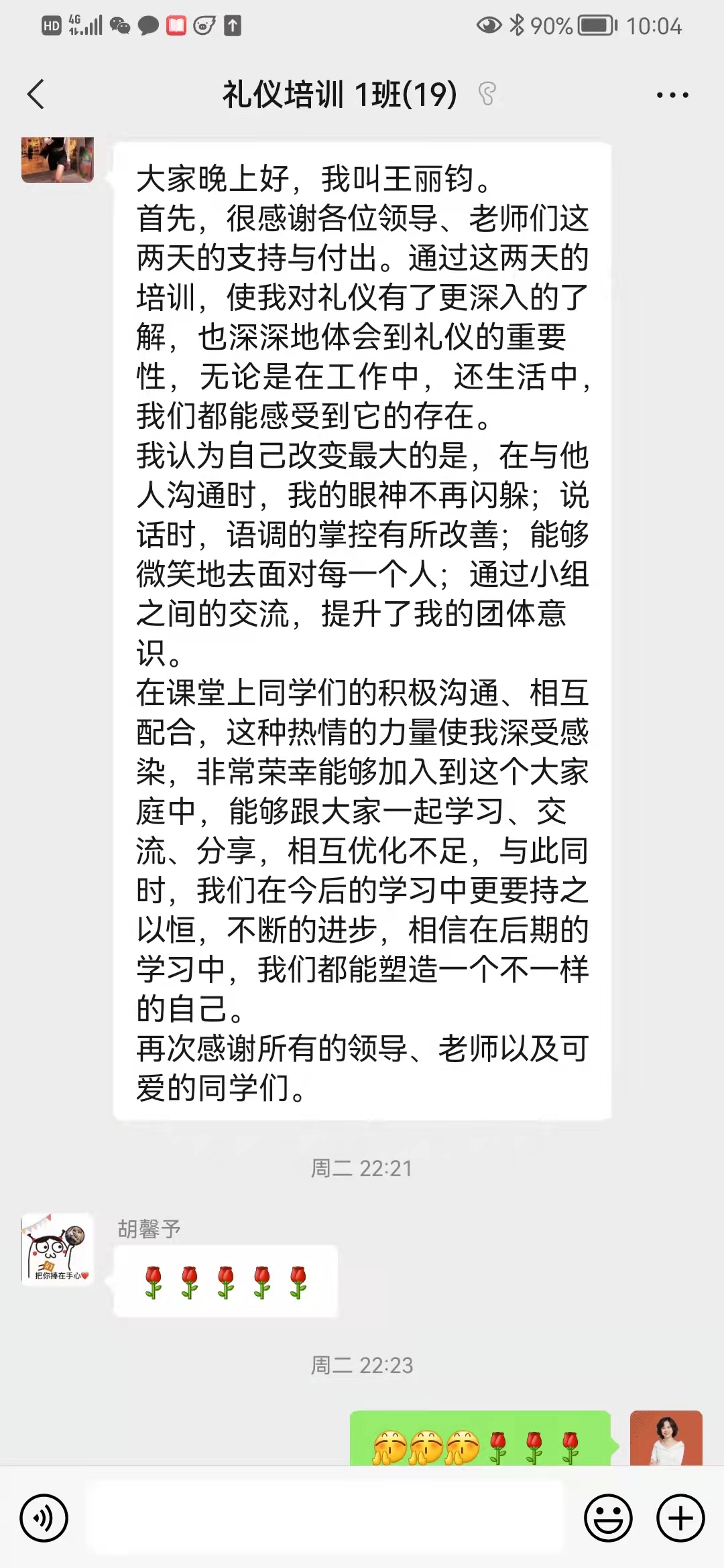 修齐礼仪书院礼仪师事务所山东凯诺贝儿医院管理有限公司《医护礼仪培训》圆满结束12.jpg