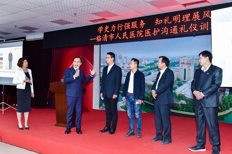 修齐礼仪书院山东临清市人民医院《医护沟通礼仪培训》2