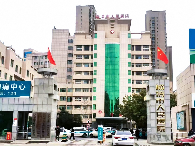 修齐礼仪书院山东临清市人民医院《医护沟通礼仪培训》1