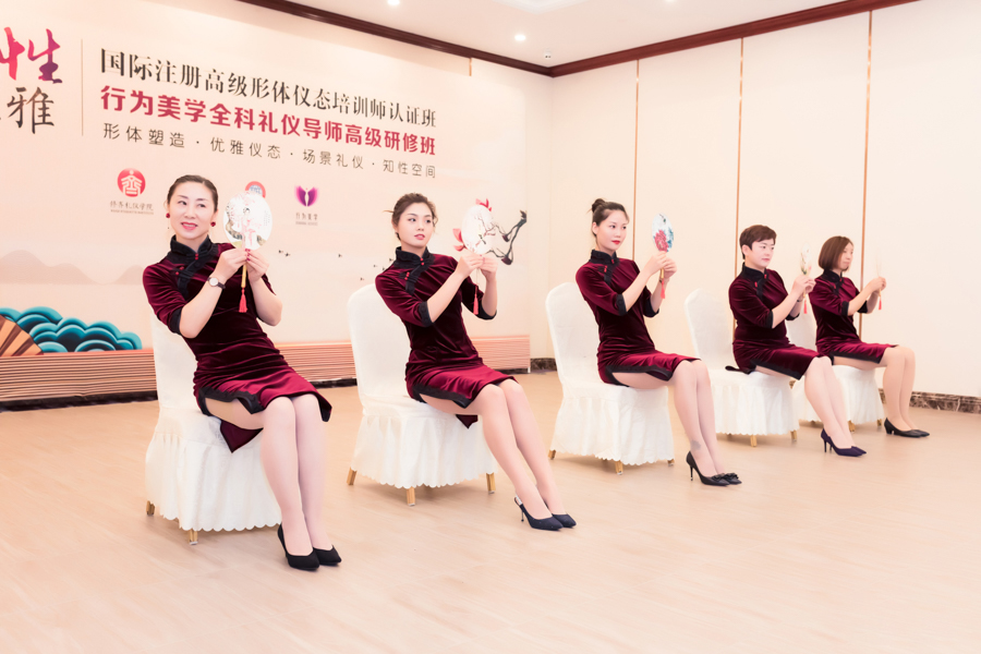 修齐礼仪行为美学形体礼仪礼仪培训师培训