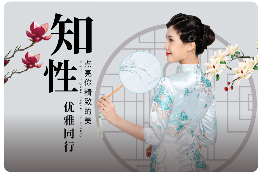 女性美优雅气质提升修炼特训营