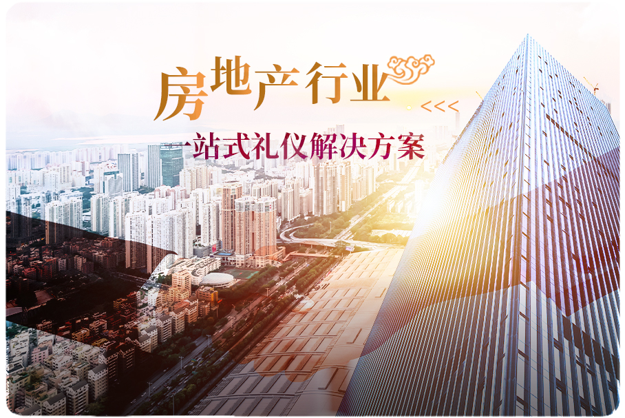 企业礼仪标准视频手册定制