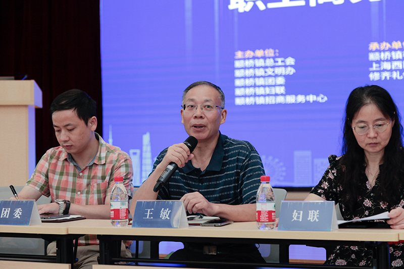 修齐礼仪颛桥镇政务服务礼仪培训专题班