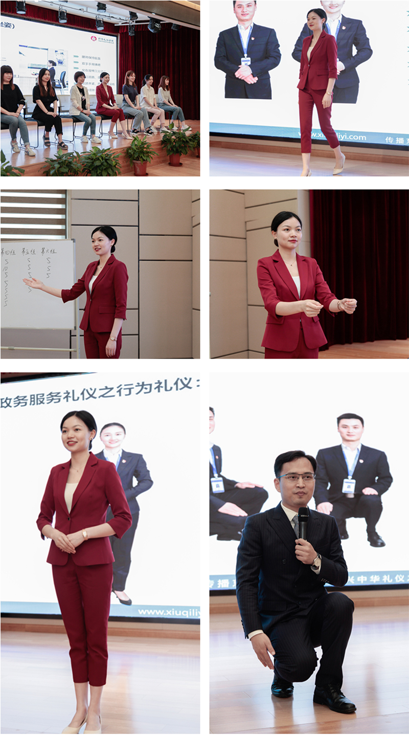 修齐礼仪颛桥镇政务服务礼仪培训专题班