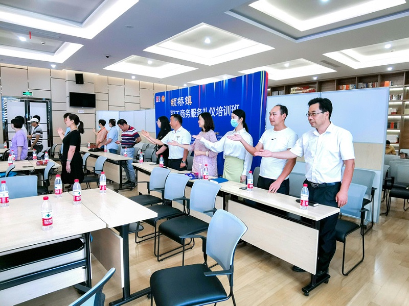颛桥镇居委物业服务礼仪培训