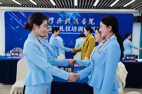 礼仪培训师,线上就可学习考证