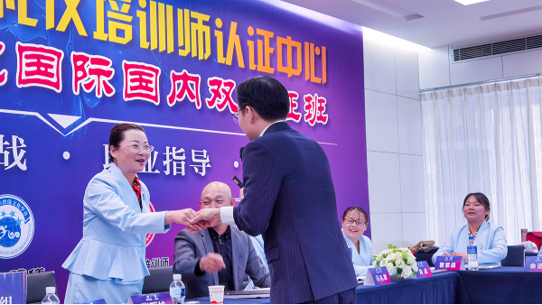 修齐礼仪“城市文明礼仪”云南曲靖定制师资班圆满结束