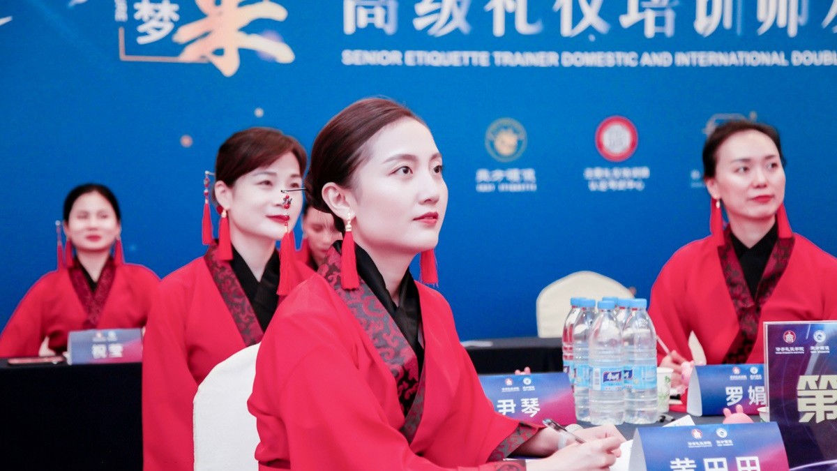 修齐礼仪105期高级礼仪培训师国际国内双证班圆满举办