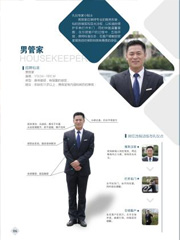 5、团队品牌塑造配套